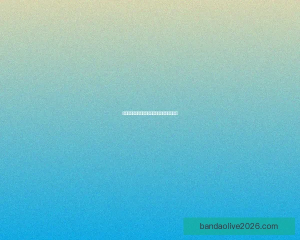 激动人心的体育竞猜活动全新玩法精彩等你来挑战