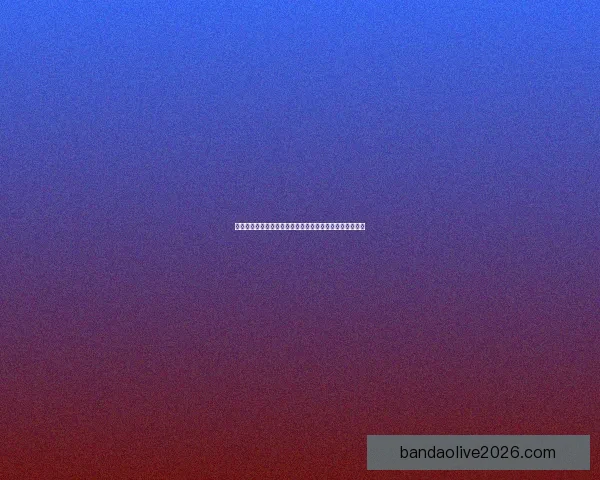 世界杯竞猜盘口分析与预测专家解读助你轻松赢得比赛奖励