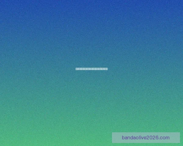 世界杯竞猜正规平台推荐及玩法技巧全解析指南