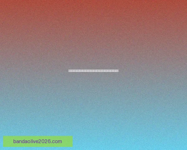 畅享世界杯激情，精准预测尽在足球竞猜平台，赢取丰厚大奖等你来挑战