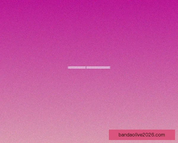 半岛体育助力本地运动发展 以创新方式推动全民健身与赛事举办