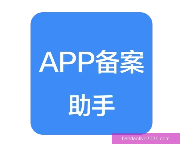 半岛体育APP官方下载入口最新版本安全便捷一站式体验