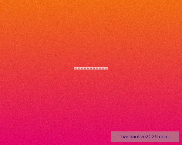 世界杯比分预测与数据分析助你科学制定竞猜策略