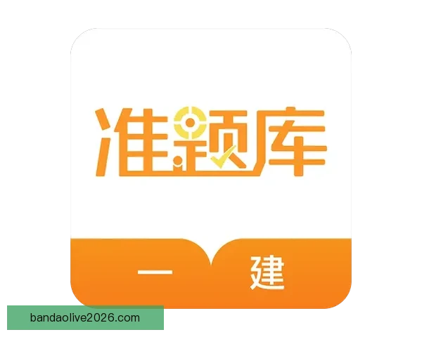 半岛体育APP官方下载入口最新版本安全便捷一站式体验