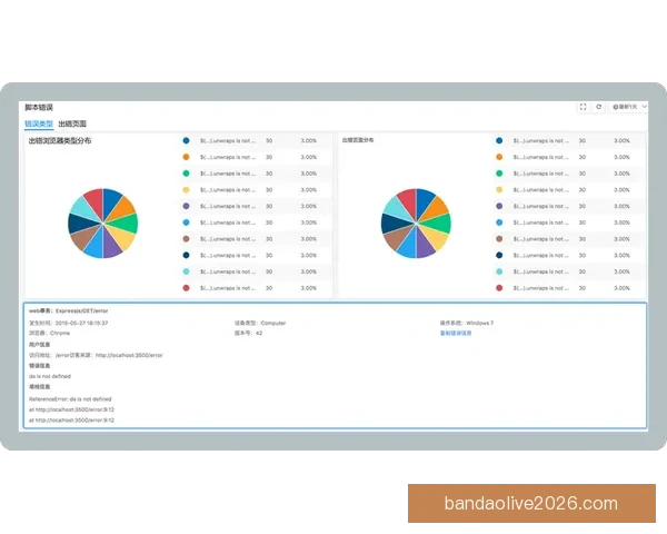 半岛体育平台的可靠性分析与用户体验全面评测
