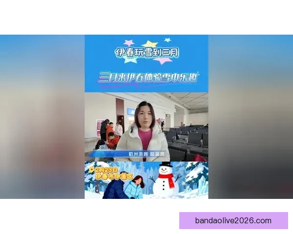 世界杯精彩赛事尽在掌握，立即开启专属竞猜乐趣体验