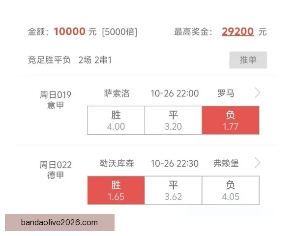 世界杯赛程深度解析与精准竞猜预测全方位指南