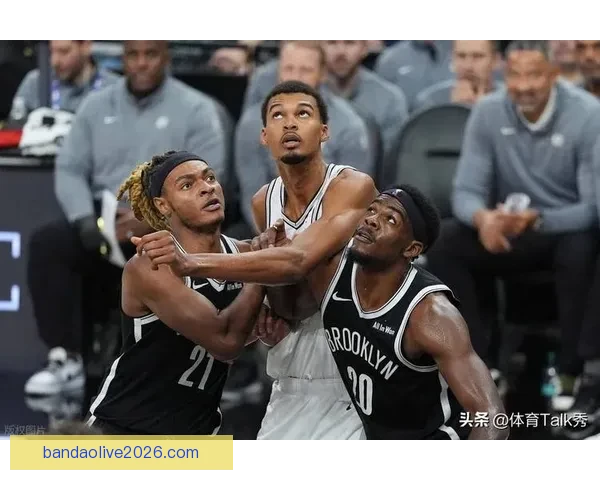 文班三节统治攻防狂揽19分15板7帽马刺七连胜大胜灰熊并送其无缘季后赛