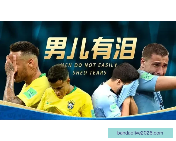 世界杯竞猜返利活动上线，赢大奖尽在此刻，机会不容错过！