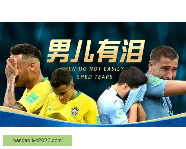 世界杯竞猜返利活动上线，赢大奖尽在此刻，机会不容错过！