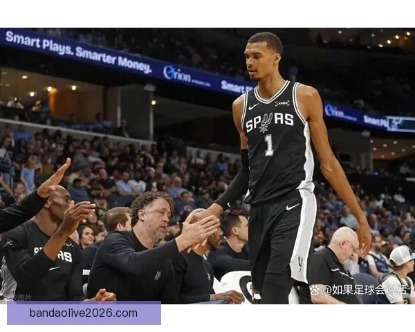 文班三节统治攻防狂揽19分15板7帽马刺七连胜大胜灰熊并送其无缘季后赛