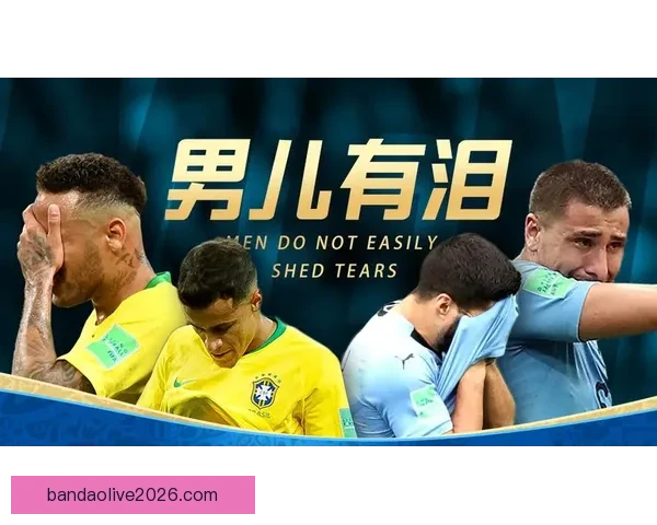 世界杯竞猜返利活动上线，赢大奖尽在此刻，机会不容错过！