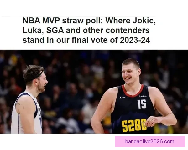 ESPN最新MVP模拟投票亚历山大领跑文班约基奇紧追引关注