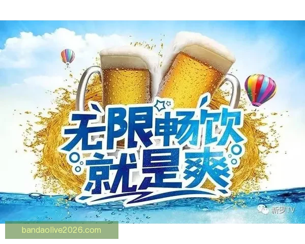 世界杯竞猜福利平台助你赢大奖轻松参与畅享无限精彩