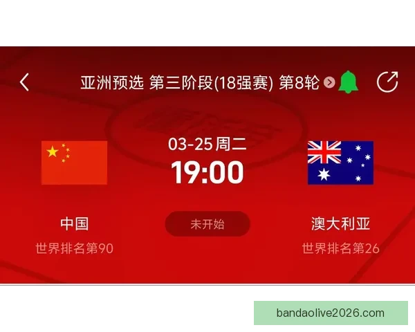 2026世界杯最新买球策略与热门赛事全方位推荐指南