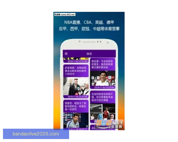 掌握最新体育赛事动态轻松提高竞猜投注命中率秘诀 掌握最新体育赛事动态轻松提高竞猜投注命中率秘诀